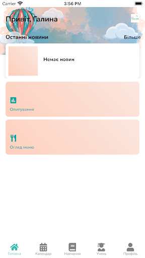 LAGOM ПК