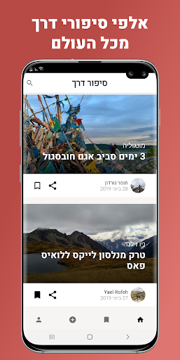 סיפור דרך PC