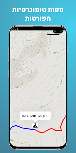 סיפור דרך PC