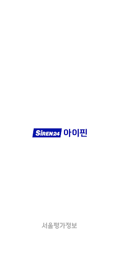 Siren24 아이핀(마이핀) PC