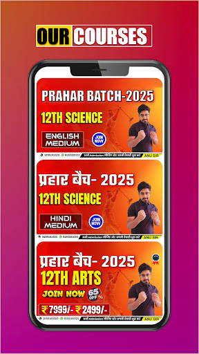 Science Sangrah -Class 9 to12 PC