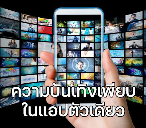 อมรินทร์ช่อง34ดูสด ทีวีออนไลน์ PC