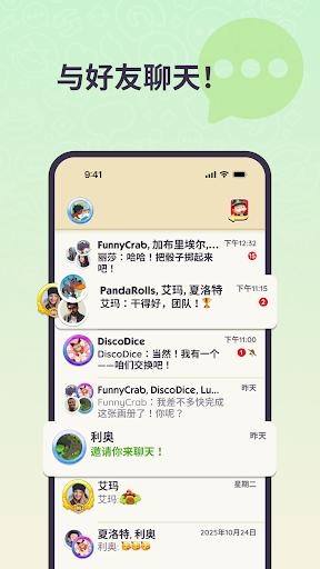 MONOPOLY GO!Chat电脑版