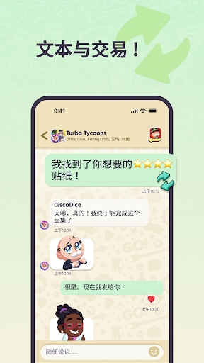 MONOPOLY GO!Chat电脑版