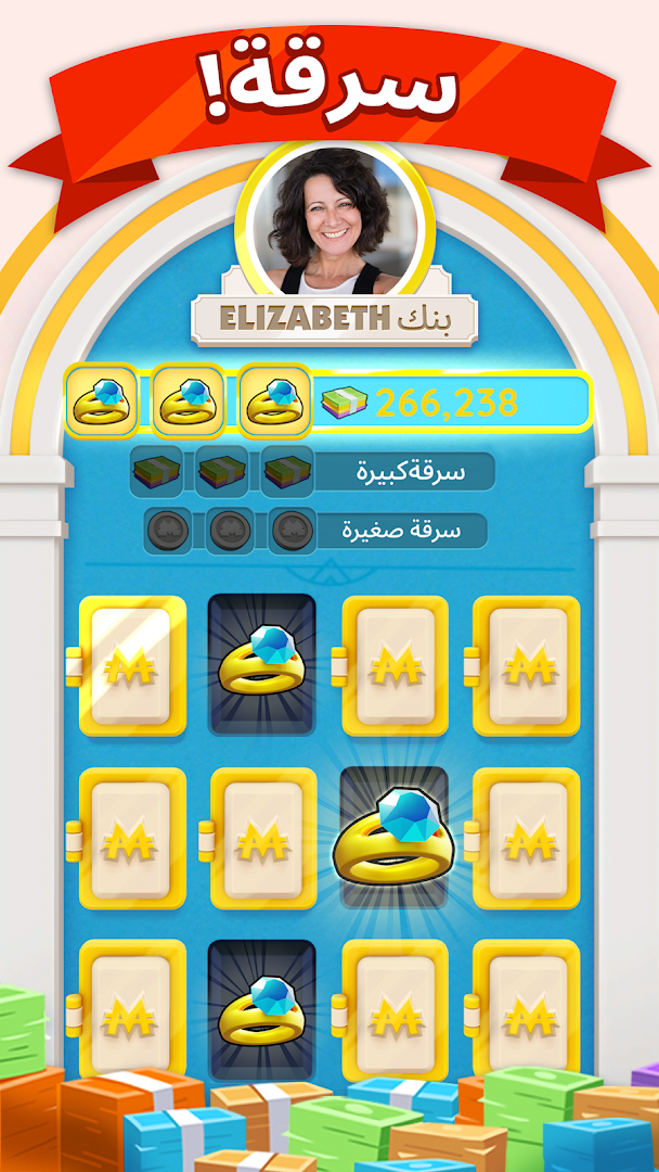 MONOPOLY GO! الحاسوب