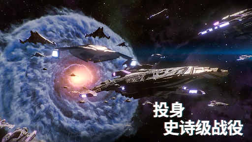 Star Trek™ Fleet Command电脑版