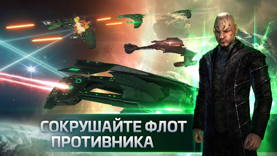 Star Trek™ Fleet Command ПК