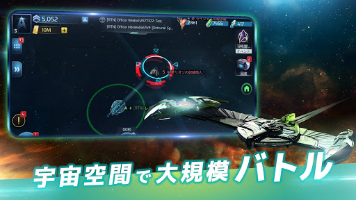 Star Trek™ 艦隊コマンド PC版