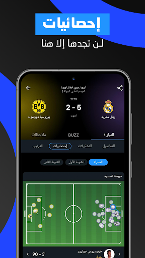 365Scores: نتائج مباشرة وأخبار الحاسوب