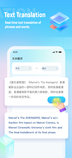 سکرین ترجمہ پی سی