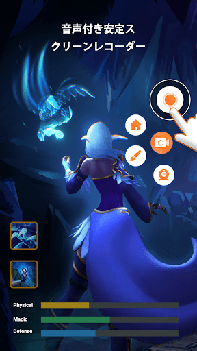 Master オーディオ付きスクリーンレコーダー