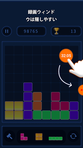 Master オーディオ付きスクリーンレコーダー