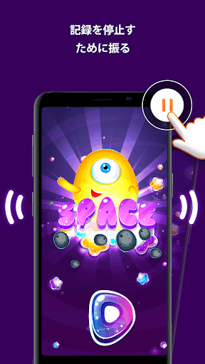 Master オーディオ付きスクリーンレコーダー