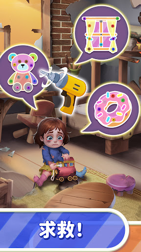 Screw Out Master: Story電腦版