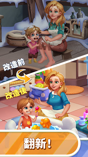 Screw Out Master: Story電腦版