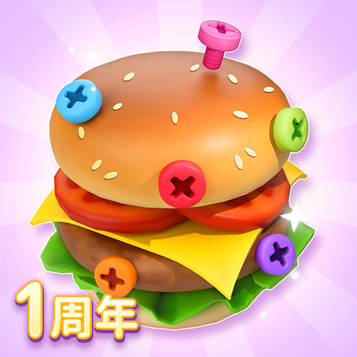 Bolt Master 3D: ネジパズルゲーム