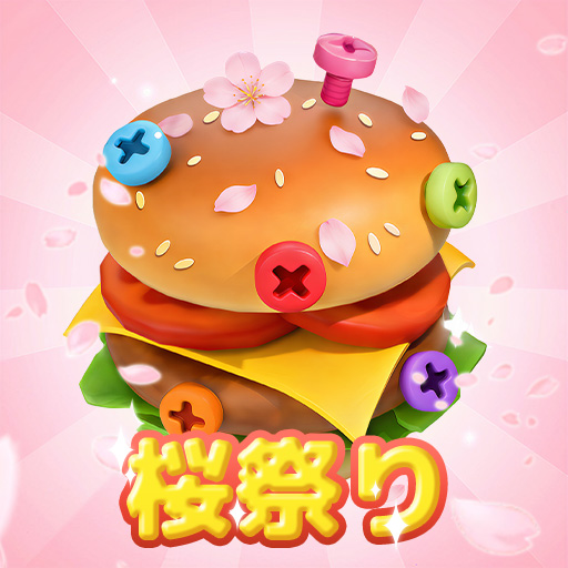 Bolt Master 3D: ネジパズルゲーム