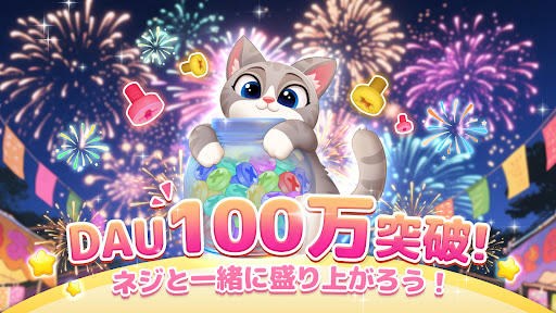 Bolt Master 3D: ネジパズルゲーム