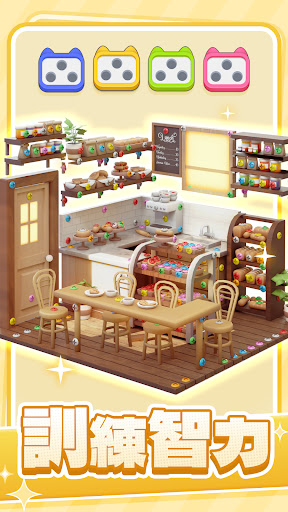 3D螺絲大師：螺絲消消樂遊戲電腦版