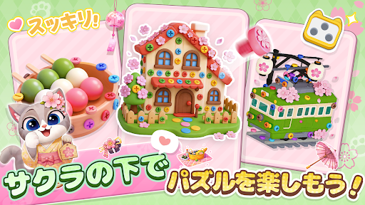 Bolt Master 3D: ネジパズルゲーム