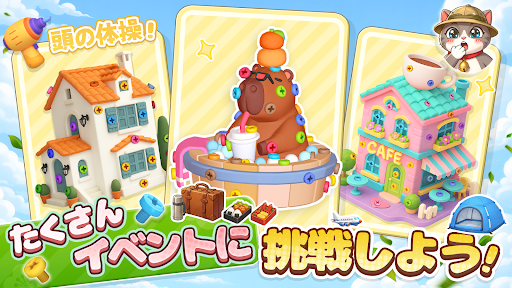 Bolt Master 3D: ネジパズルゲーム
