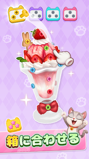 Bolt Master 3D: ネジパズルゲーム