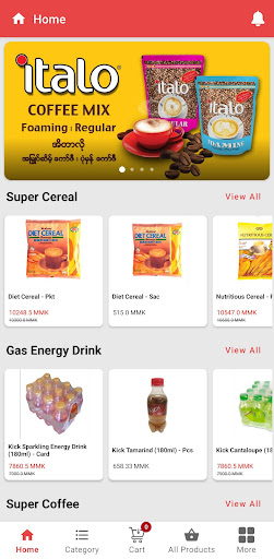 Online Order পিসি