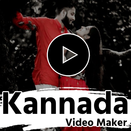 Kannada Lyrical Video Maker PC