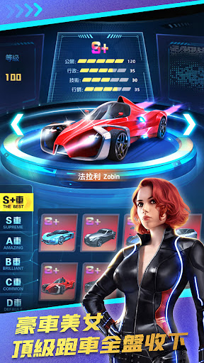 商道風流電腦版