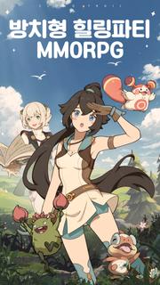 클라우드 트레일: 팀 벤처 PC