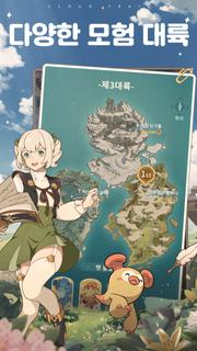 클라우드 트레일: 팀 벤처 PC