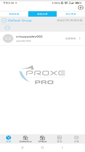PROXE SICURA PRO PC
