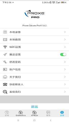 PROXE SICURA PRO PC