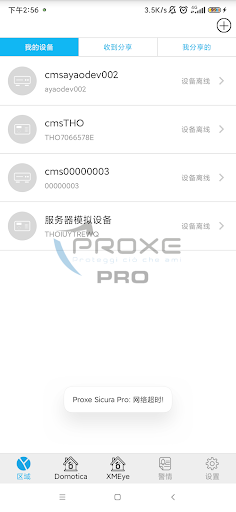 PROXE SICURA PRO PC