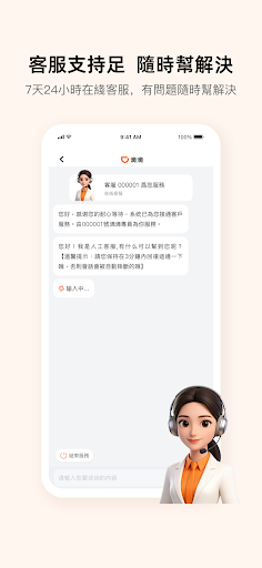 DiDi司機版-的士司機專用