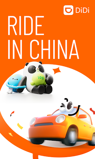 DiDi:Ride-hailing app in China الحاسوب