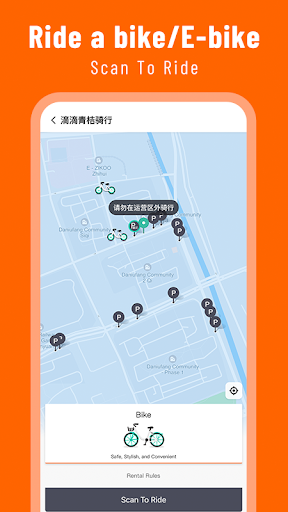 DiDi:Ride-hailing app in China الحاسوب