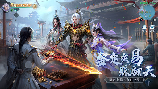 青云修仙传：伏魔篇电脑版