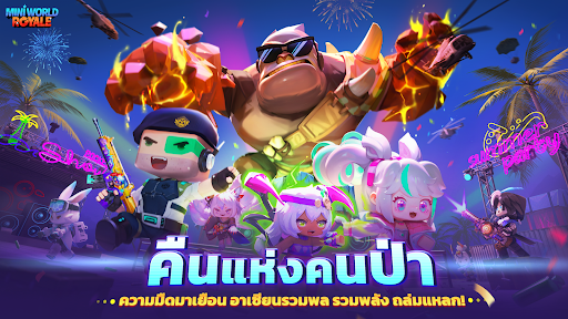 Mini World Royale PC