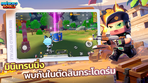 Mini World Royale PC