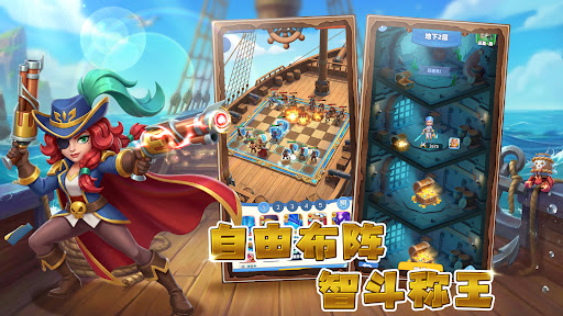 Sea Force: Boat Game电脑版