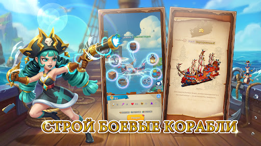 Sea Force: Boat Game ПК