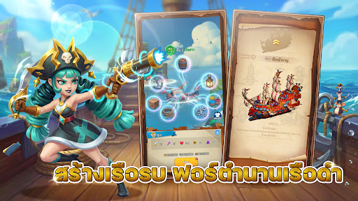 Sea Force: Boat Game PC