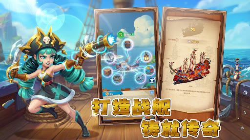 Sea Force: Boat Game电脑版