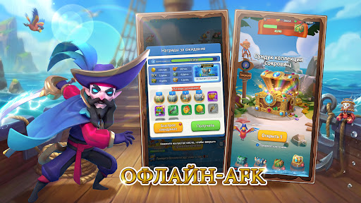 Sea Force: Boat Game ПК