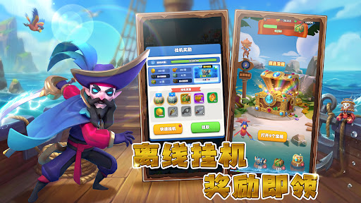 Sea Force: Boat Game电脑版