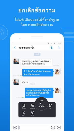 SeaTalk PC
