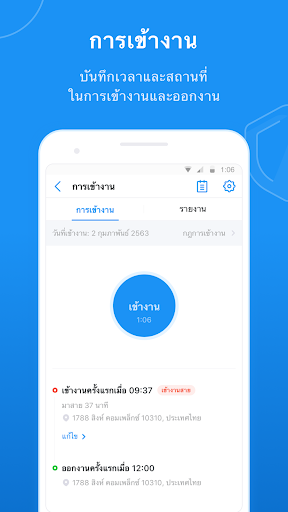 SeaTalk PC
