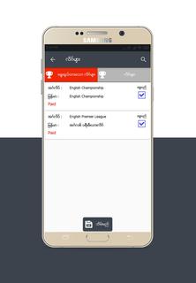 Myanmar Soccer Odds Pro PC