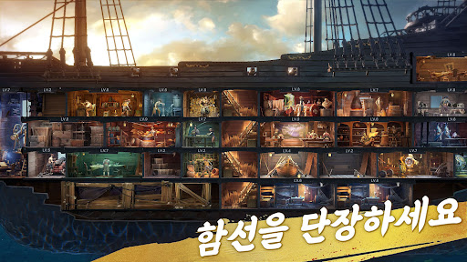 정복의 바다: 생존 서바이벌 해적 RPG PC